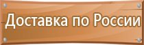 журнал регистрации проверок по охране труда